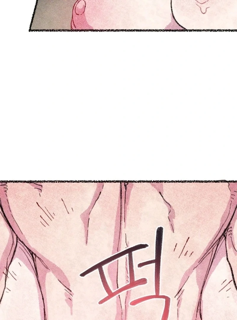 The Fox Who Stole My Heart Chapter 9 - Page 74