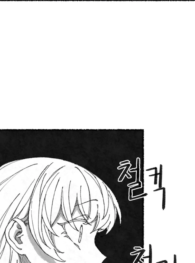 The Fox Who Stole My Heart Chapter 9 - Page 92