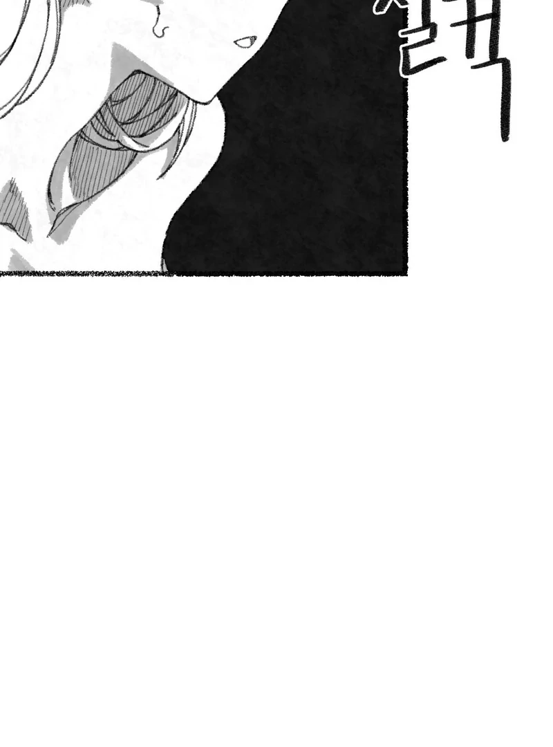 The Fox Who Stole My Heart Chapter 9 - Page 93