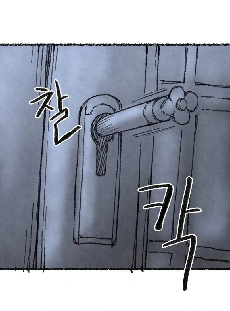 The Fox Who Stole My Heart Chapter 9 - Page 97