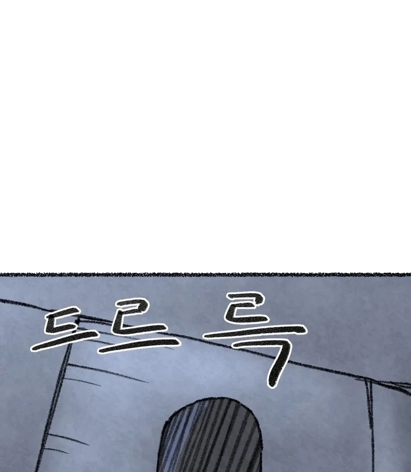The Fox Who Stole My Heart Chapter 9 - Page 98