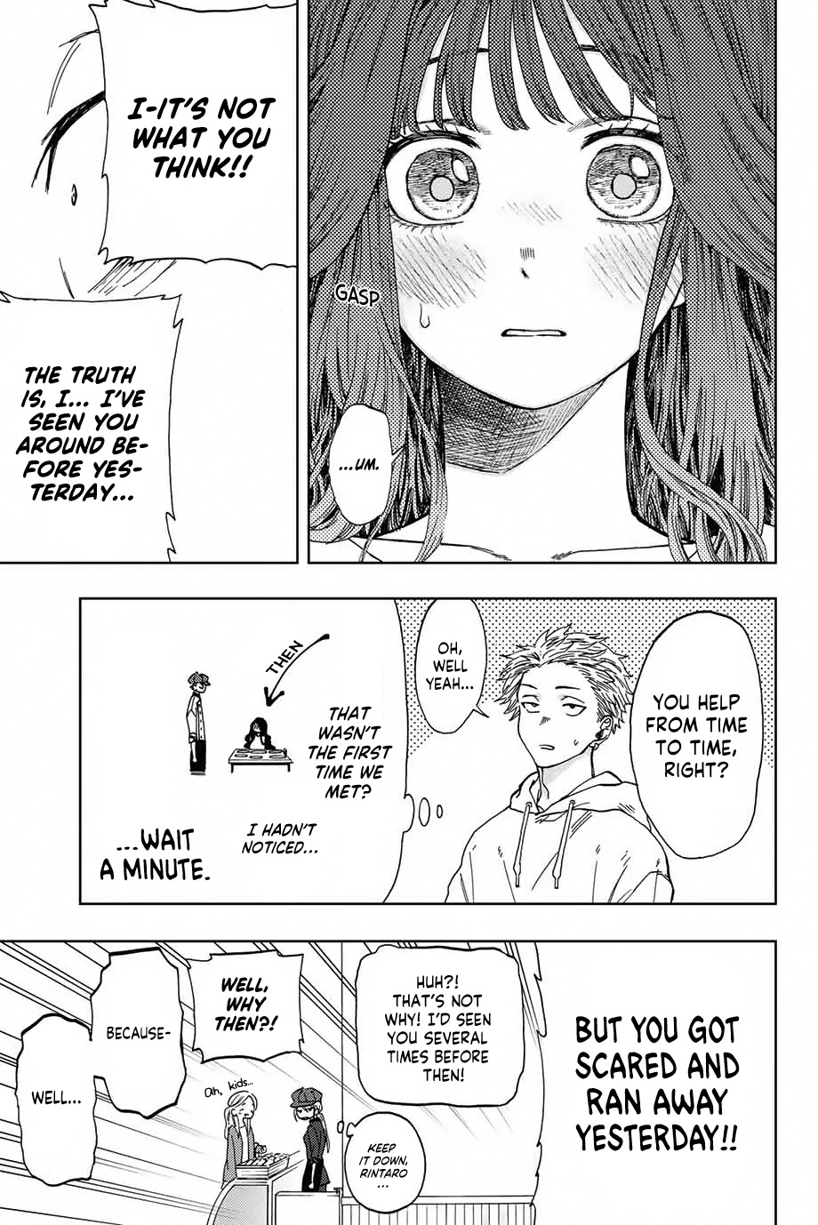 The Fragrant Flower Blooms With Dignity Chapter 1 - Page 23