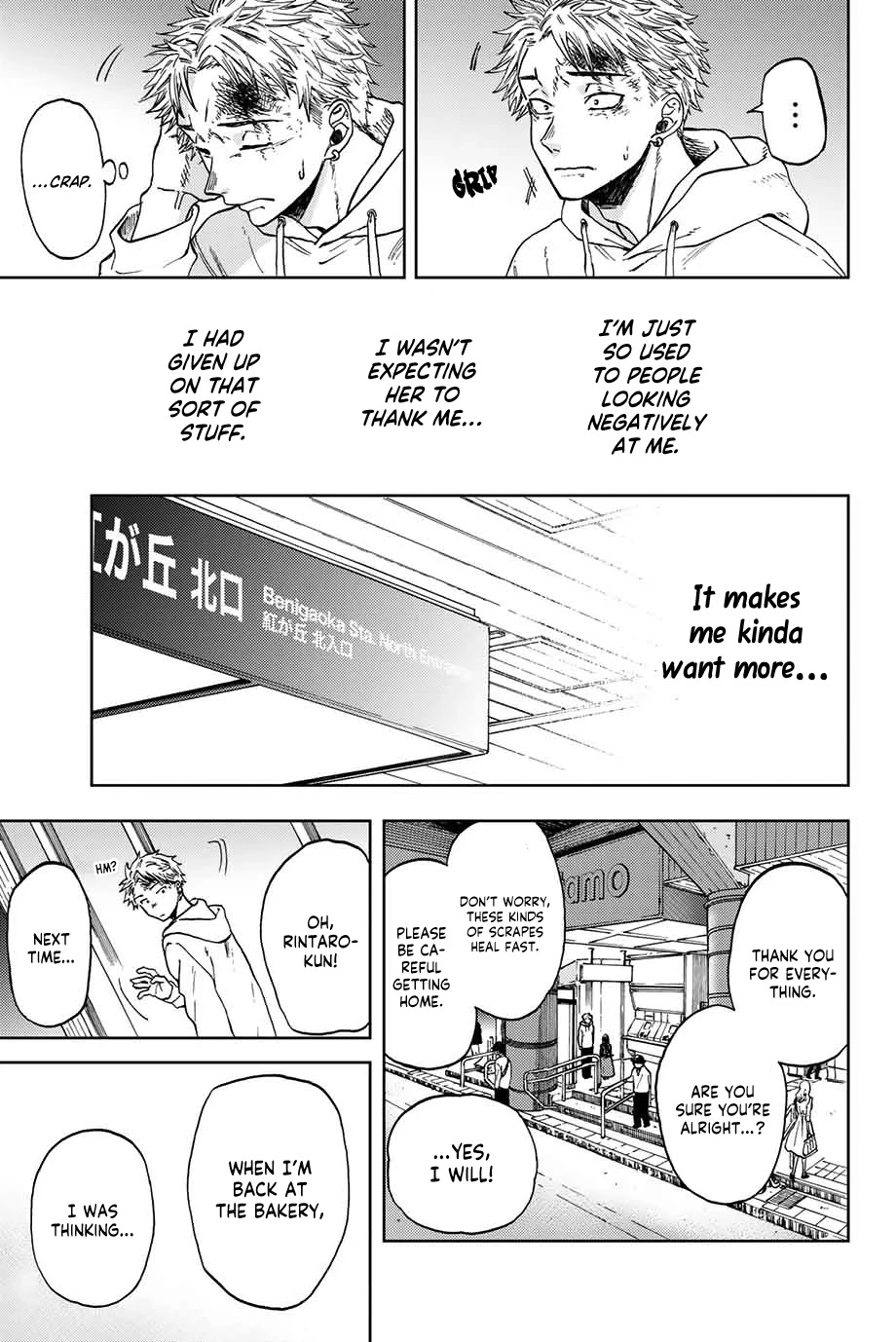 The Fragrant Flower Blooms With Dignity Chapter 1 - Page 43