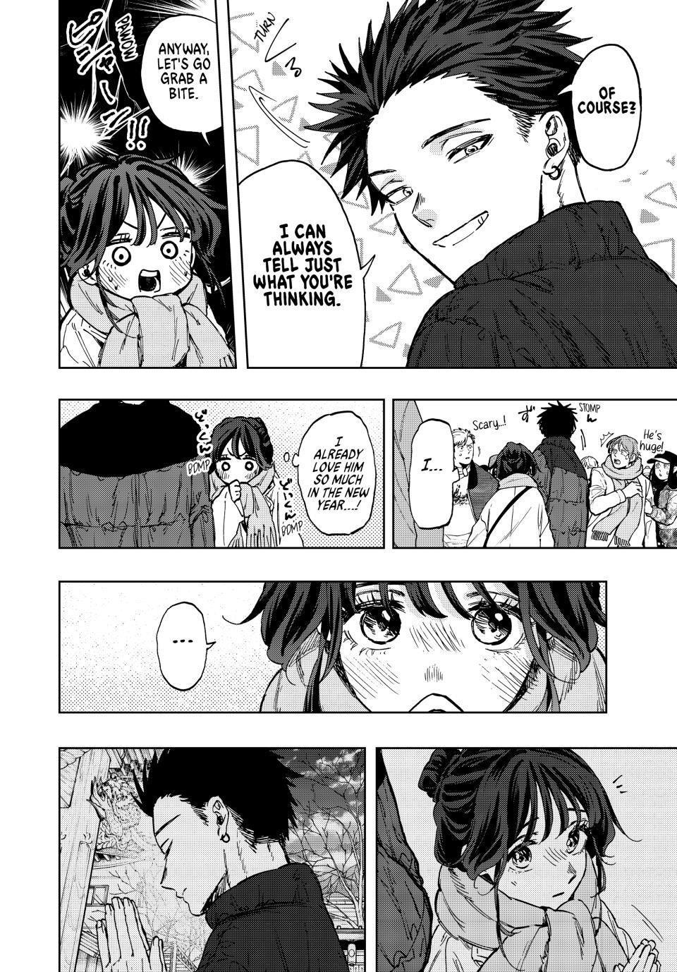 The Fragrant Flower Blooms With Dignity Chapter 103 - Page 17