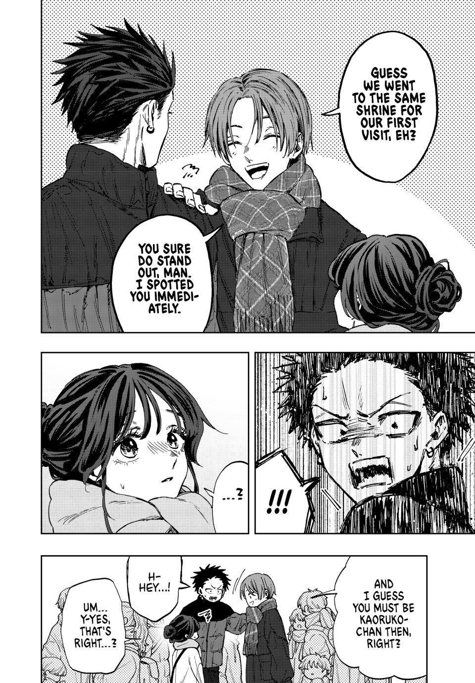 The Fragrant Flower Blooms With Dignity Chapter 103 - Page 19
