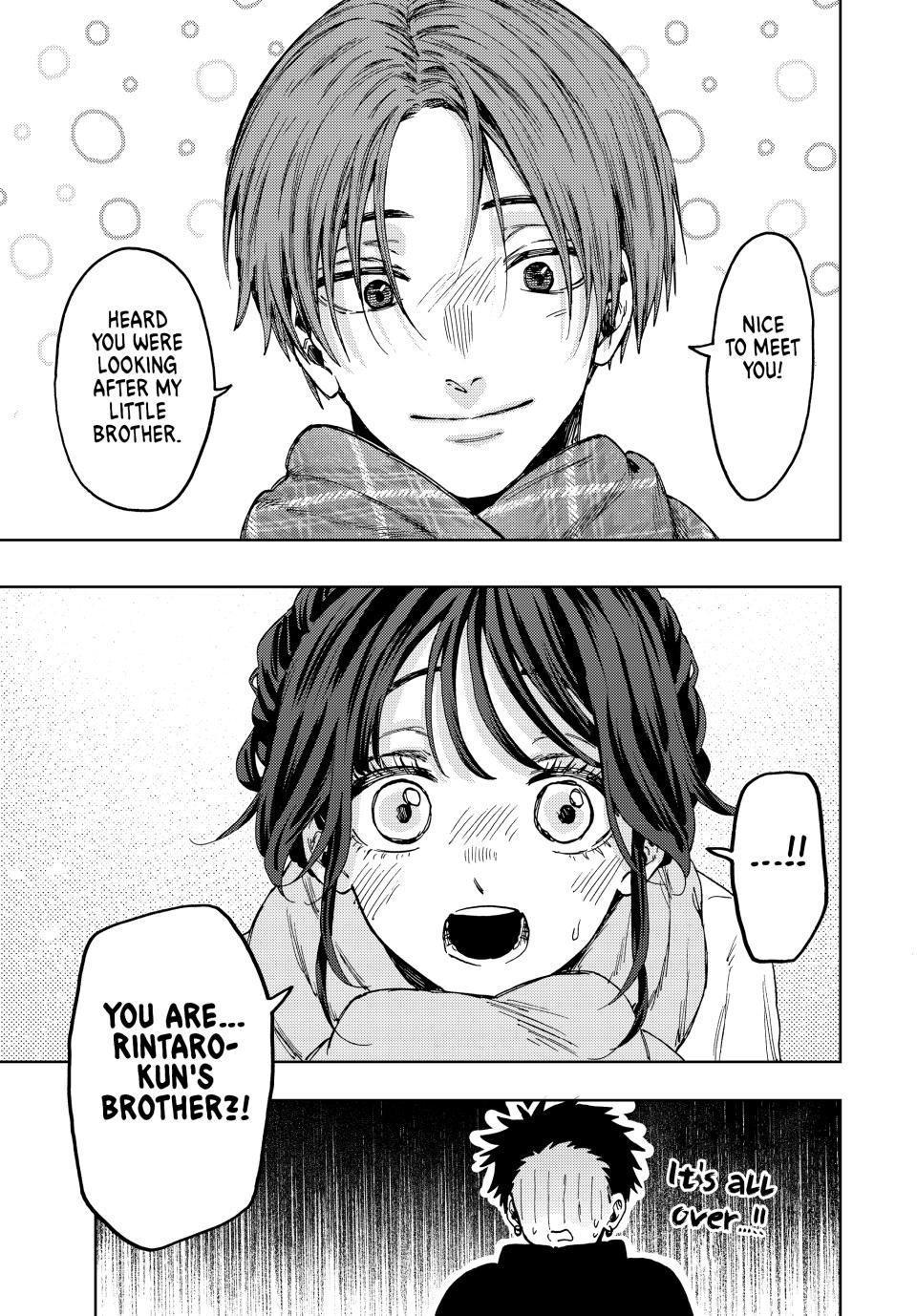 The Fragrant Flower Blooms With Dignity Chapter 103 - Page 20