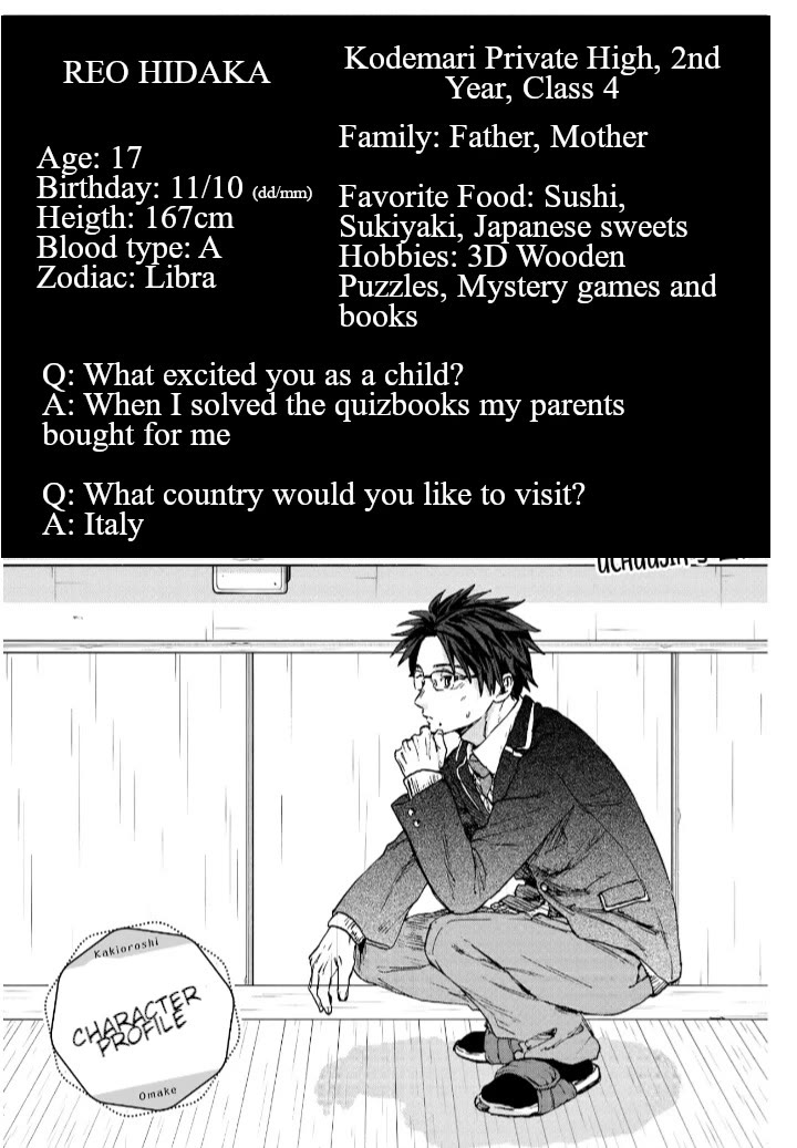 The Fragrant Flower Blooms With Dignity Chapter 112.5 - Page 3