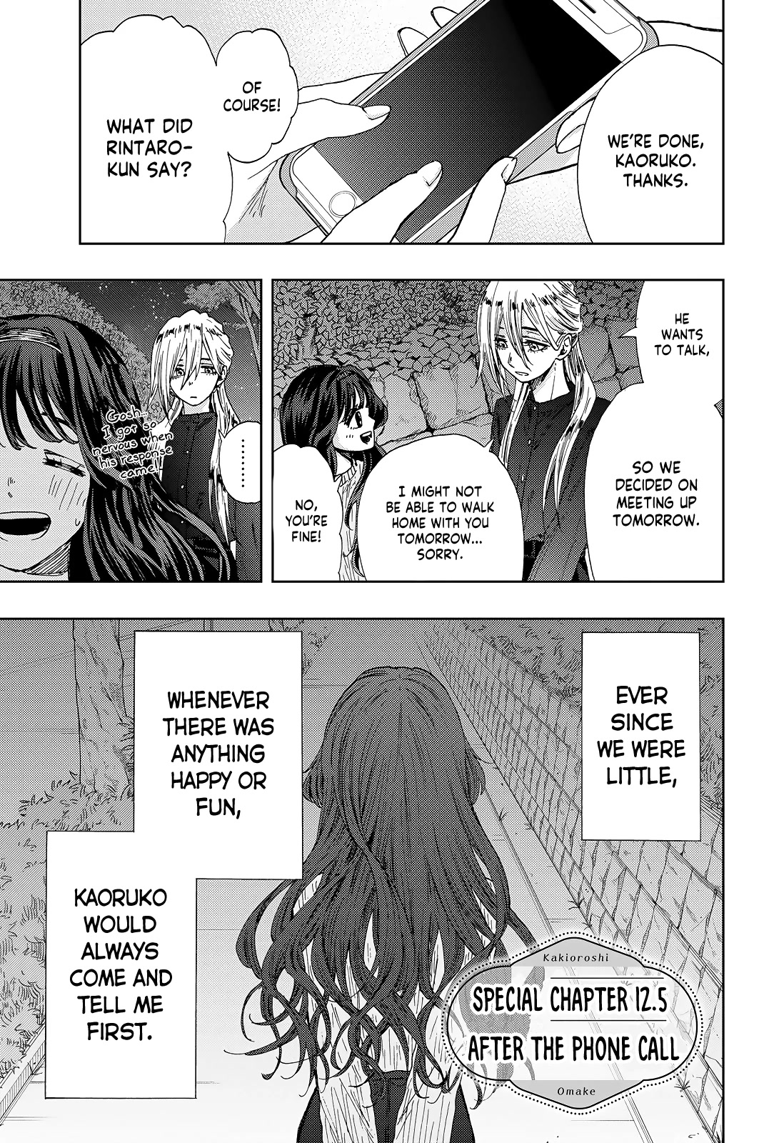 The Fragrant Flower Blooms With Dignity Chapter 12.5 - Page 1