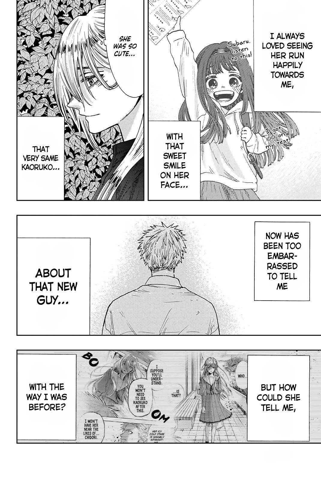 The Fragrant Flower Blooms With Dignity Chapter 12.5 - Page 2