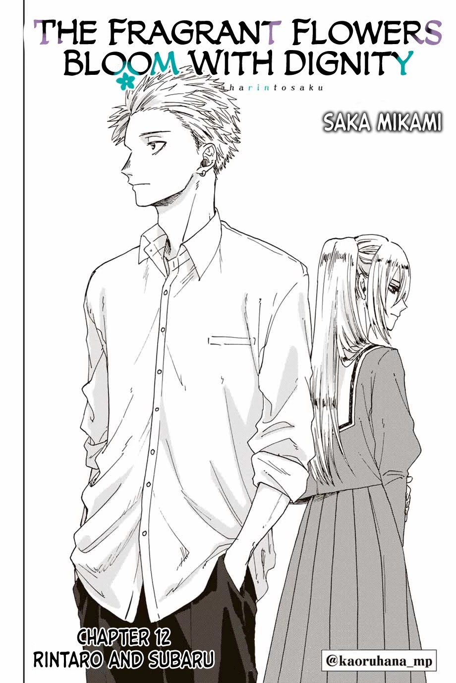 The Fragrant Flower Blooms With Dignity Chapter 12 - Page 2