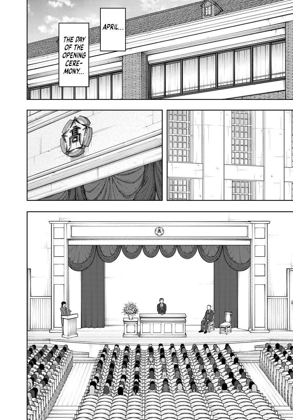 The Fragrant Flower Blooms With Dignity Chapter 122 - Page 1