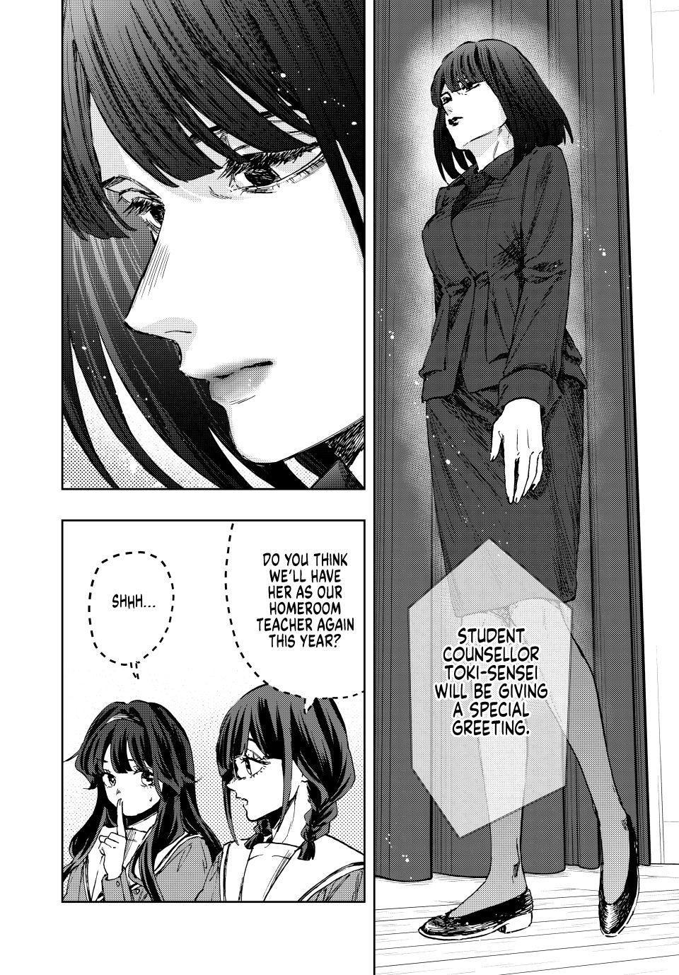The Fragrant Flower Blooms With Dignity Chapter 122 - Page 3