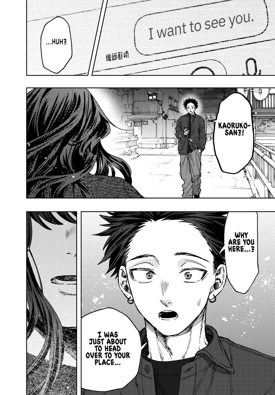 The Fragrant Flower Blooms With Dignity Chapter 123 - Page 17