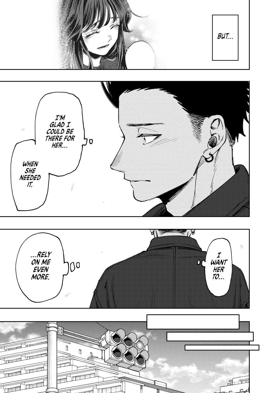 The Fragrant Flower Blooms With Dignity Chapter 124 - Page 14