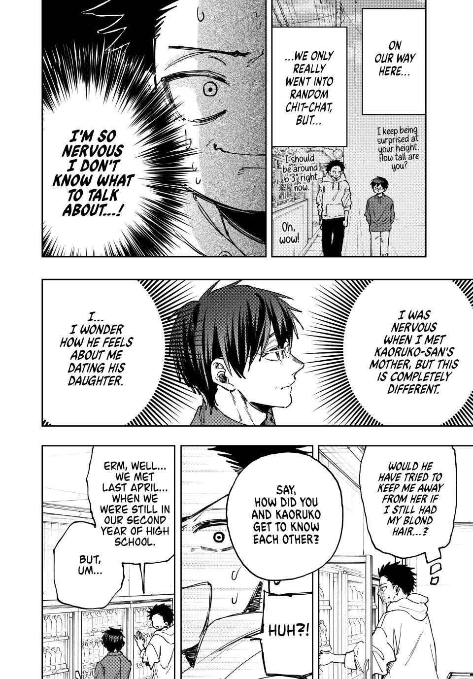 The Fragrant Flower Blooms With Dignity Chapter 125 - Page 17