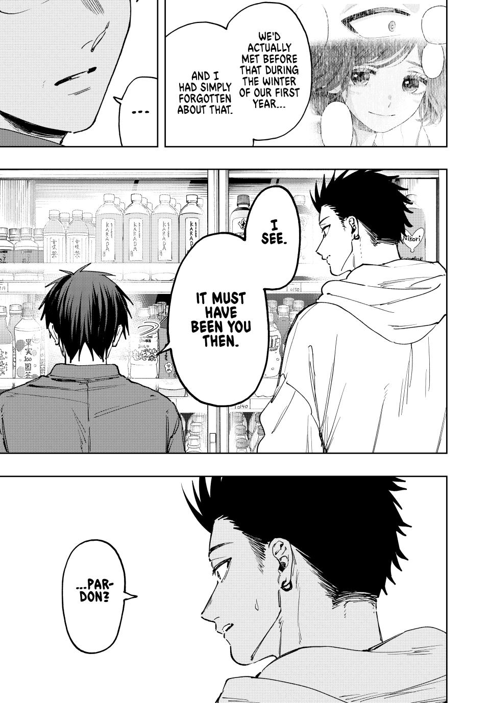 The Fragrant Flower Blooms With Dignity Chapter 125 - Page 18