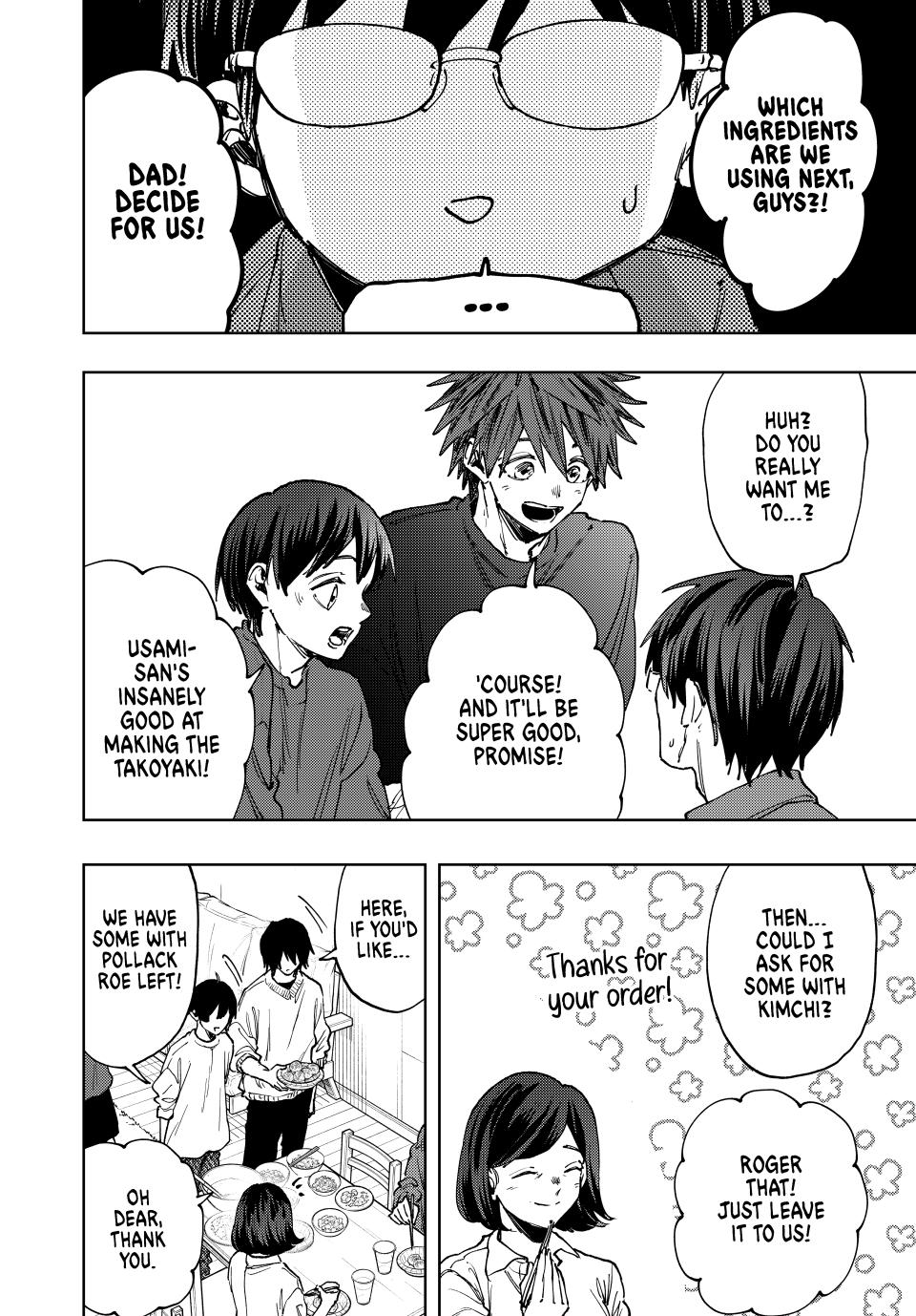 The Fragrant Flower Blooms With Dignity Chapter 125 - Page 9