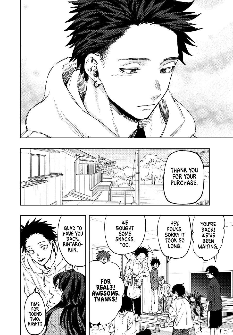 The Fragrant Flower Blooms With Dignity Chapter 126 - Page 15