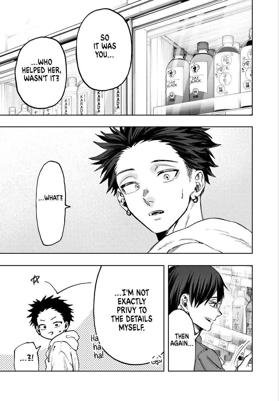 The Fragrant Flower Blooms With Dignity Chapter 126 - Page 2