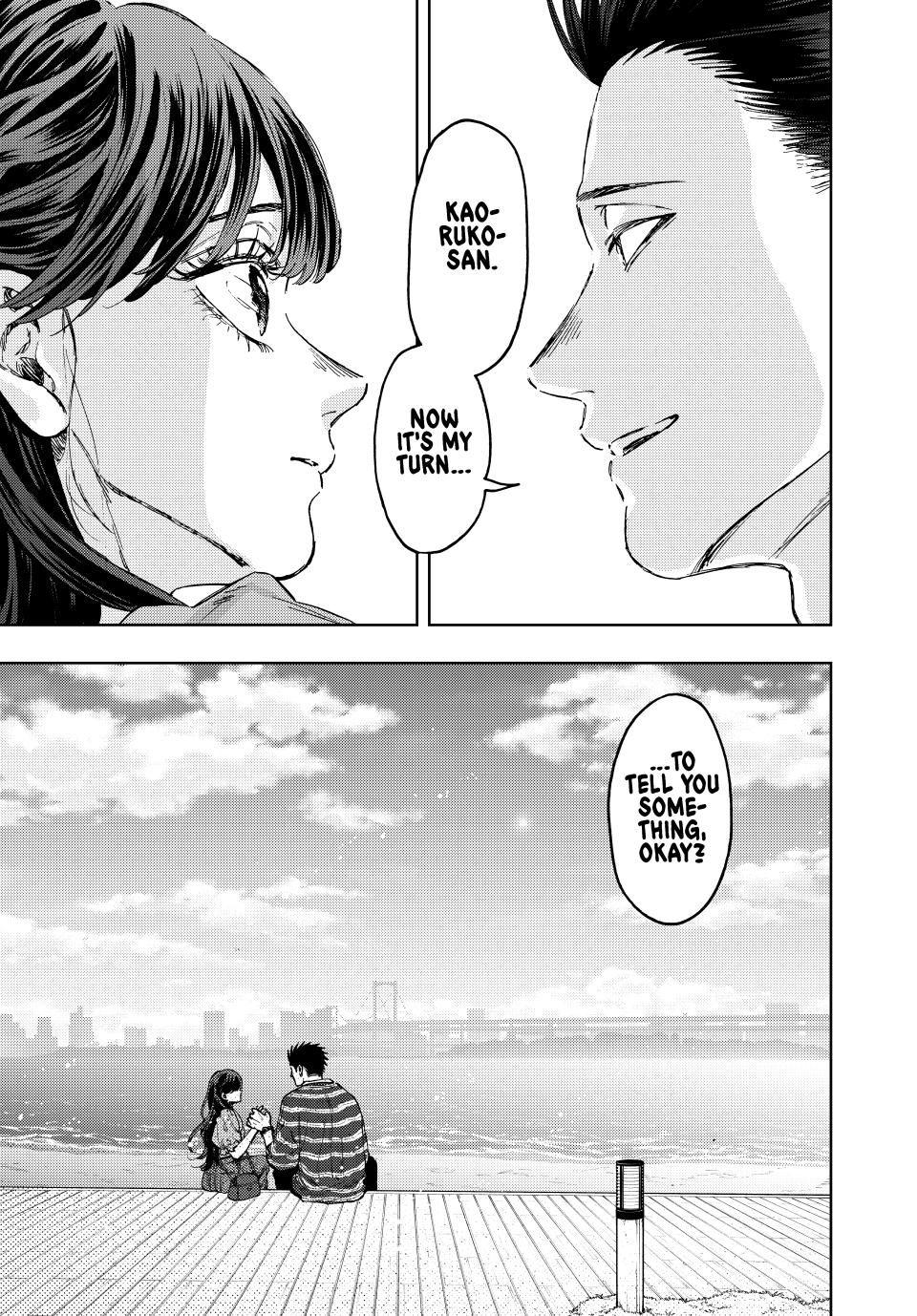 The Fragrant Flower Blooms With Dignity Chapter 130 - Page 0