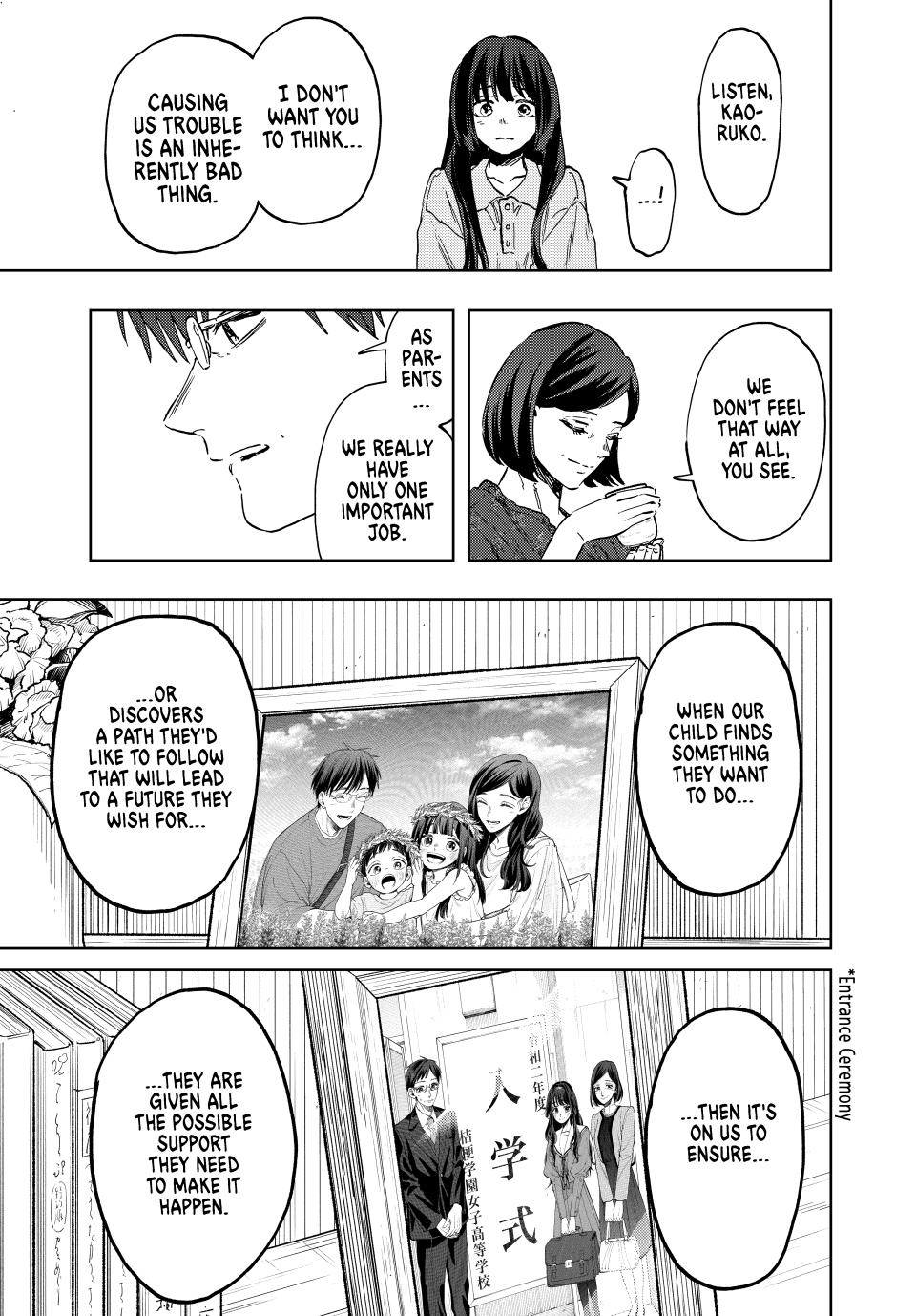 The Fragrant Flower Blooms With Dignity Chapter 131 - Page 18