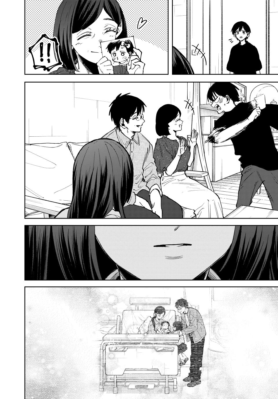 The Fragrant Flower Blooms With Dignity Chapter 131 - Page 23