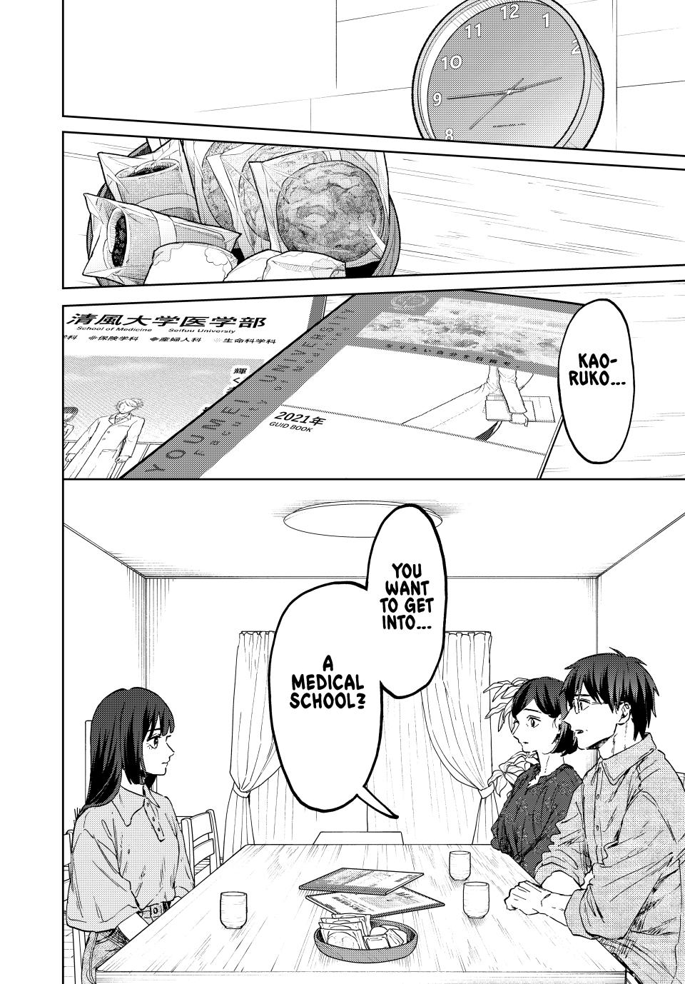 The Fragrant Flower Blooms With Dignity Chapter 131 - Page 7
