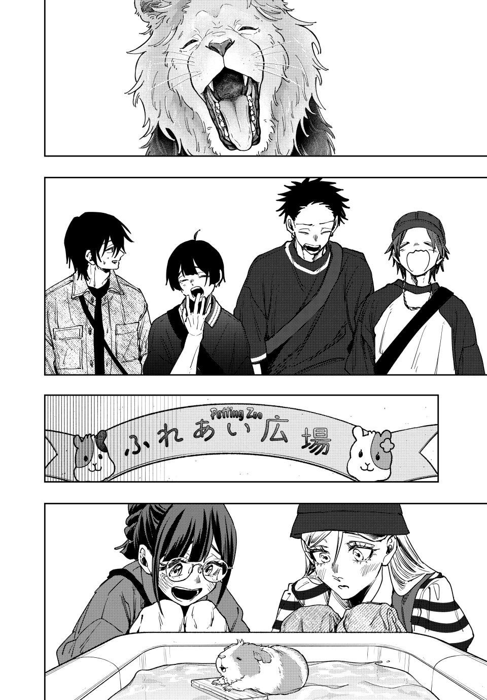 The Fragrant Flower Blooms With Dignity Chapter 136 - Page 7