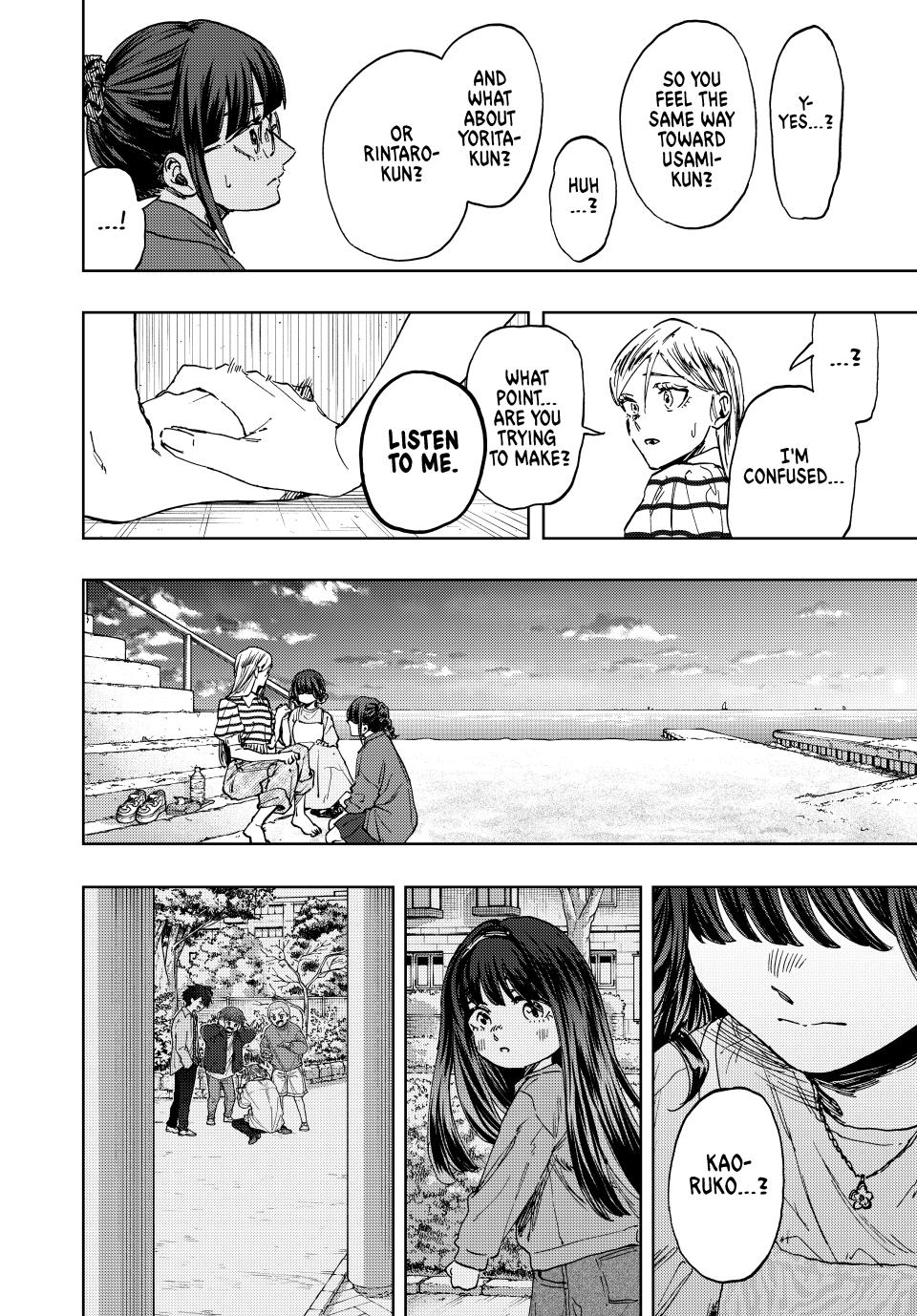 The Fragrant Flower Blooms With Dignity Chapter 138 - Page 15