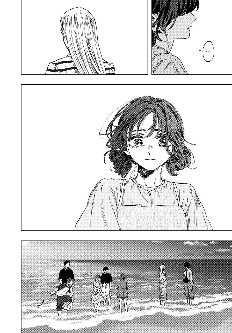 The Fragrant Flower Blooms With Dignity Chapter 138 - Page 3