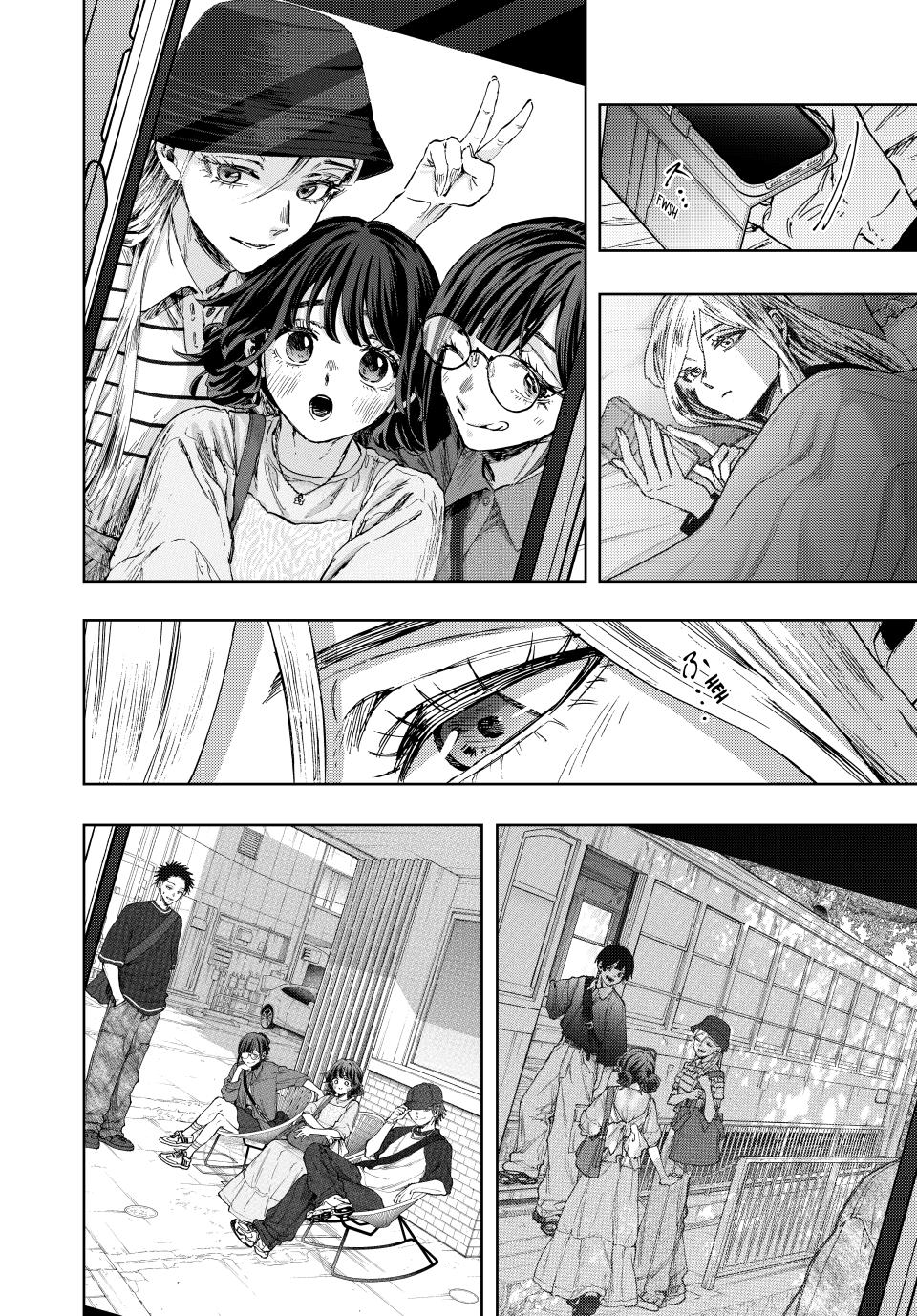 The Fragrant Flower Blooms With Dignity Chapter 139 - Page 1