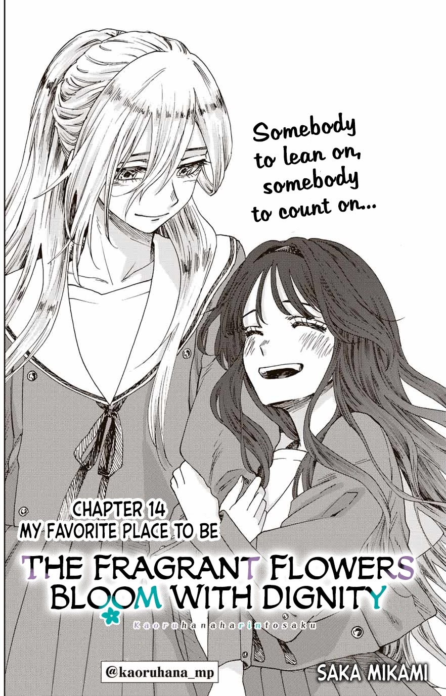 The Fragrant Flower Blooms With Dignity Chapter 14 - Page 2