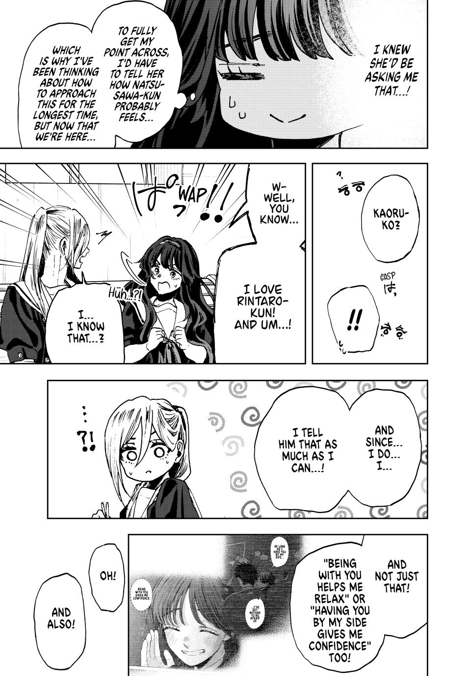 The Fragrant Flower Blooms With Dignity Chapter 141 - Page 2