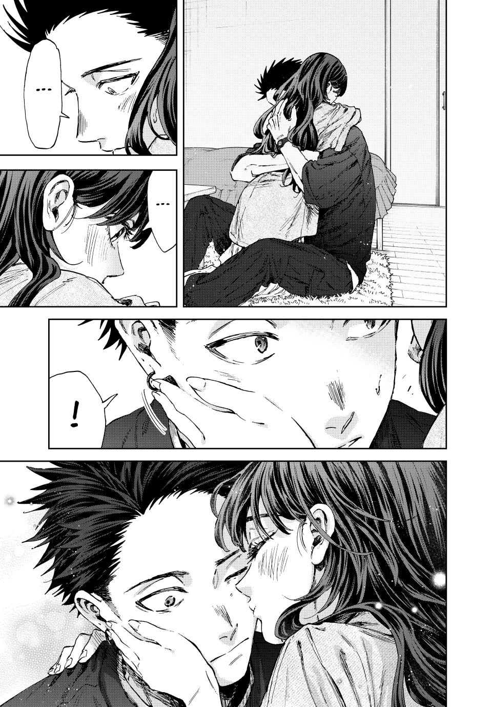 The Fragrant Flower Blooms With Dignity Chapter 142 - Page 20
