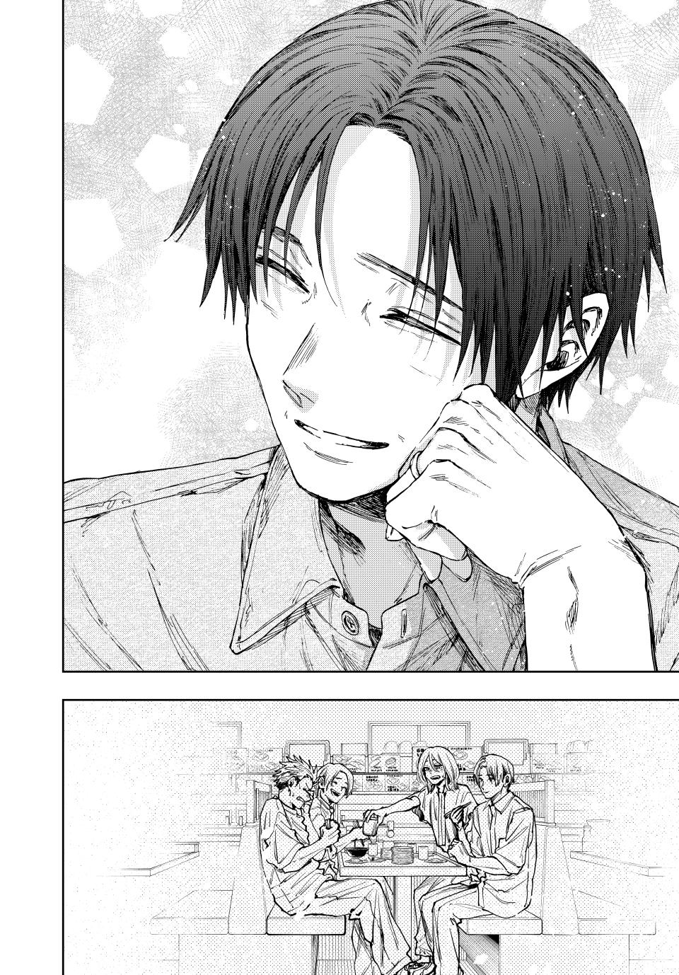 The Fragrant Flower Blooms With Dignity Chapter 145 - Page 21
