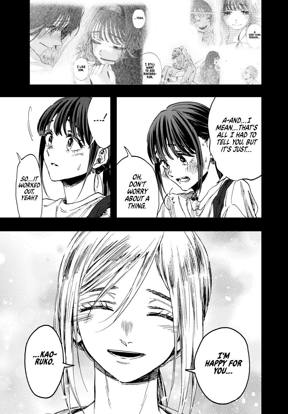 The Fragrant Flower Blooms With Dignity Chapter 148 - Page 6