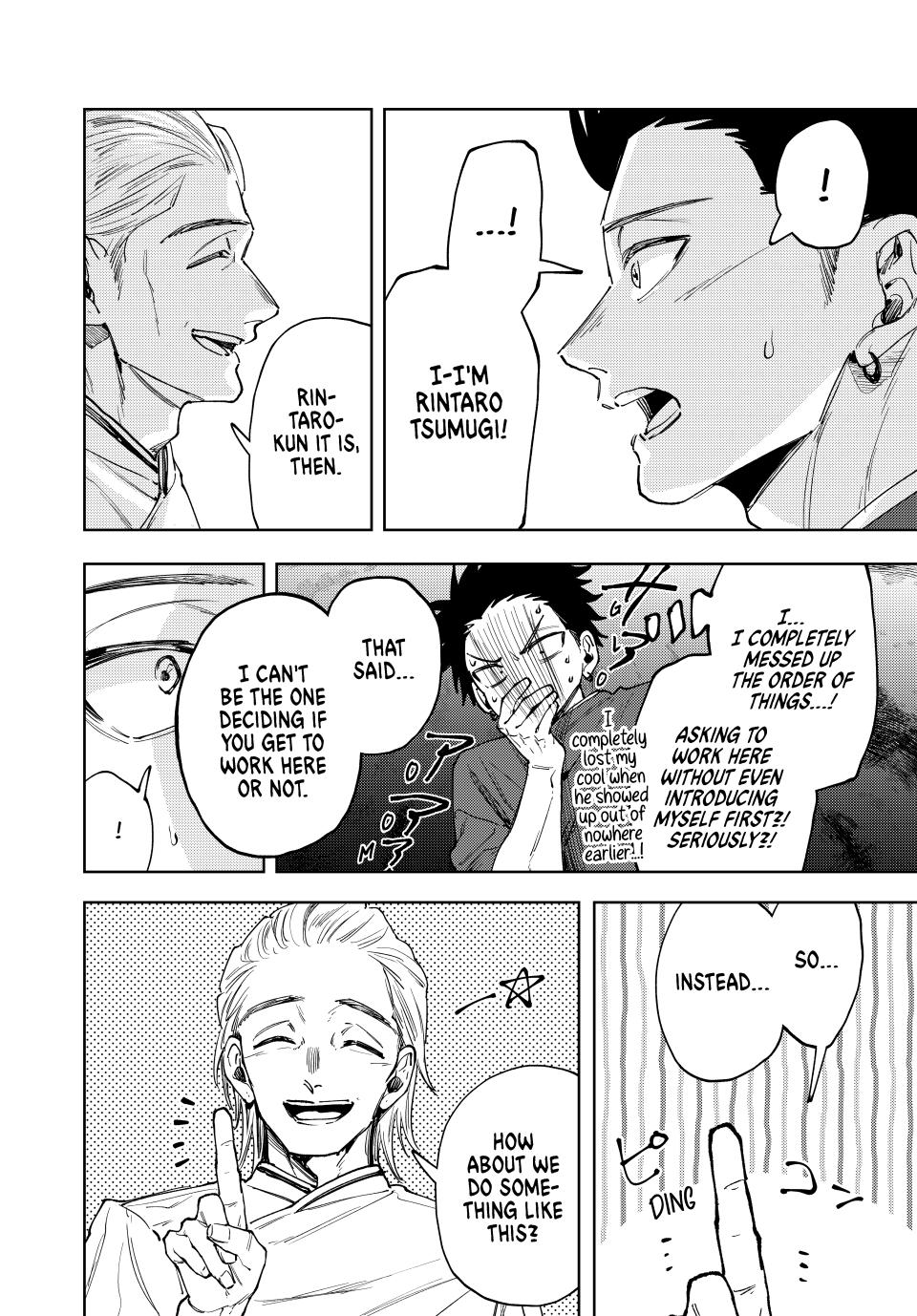 The Fragrant Flower Blooms With Dignity Chapter 149 - Page 17