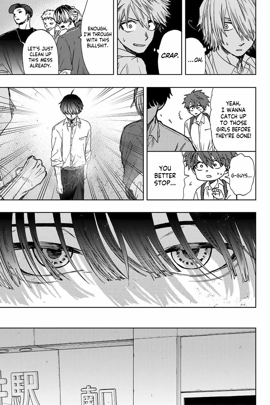 The Fragrant Flower Blooms With Dignity Chapter 15 - Page 17