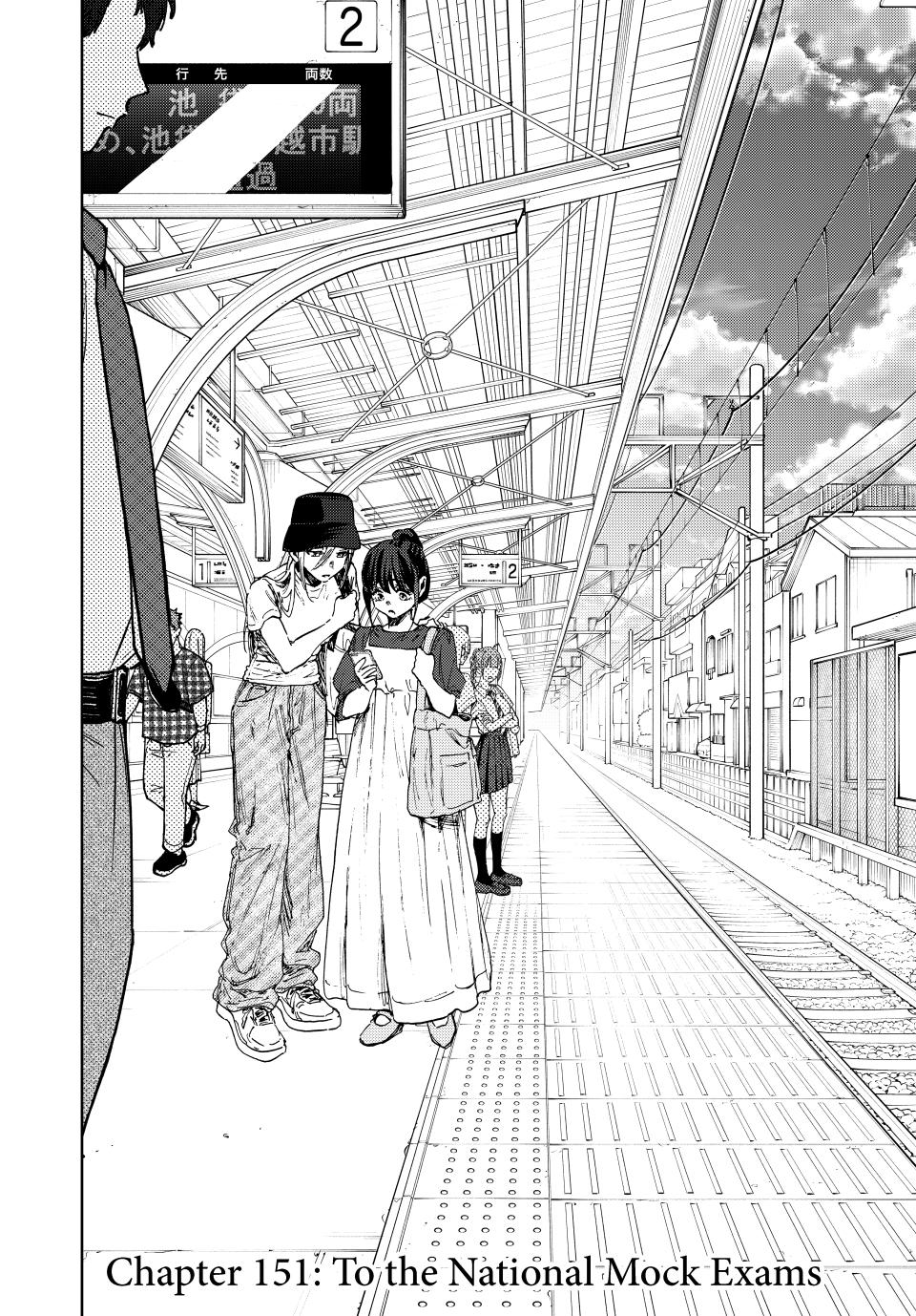 The Fragrant Flower Blooms With Dignity Chapter 151 - Page 1