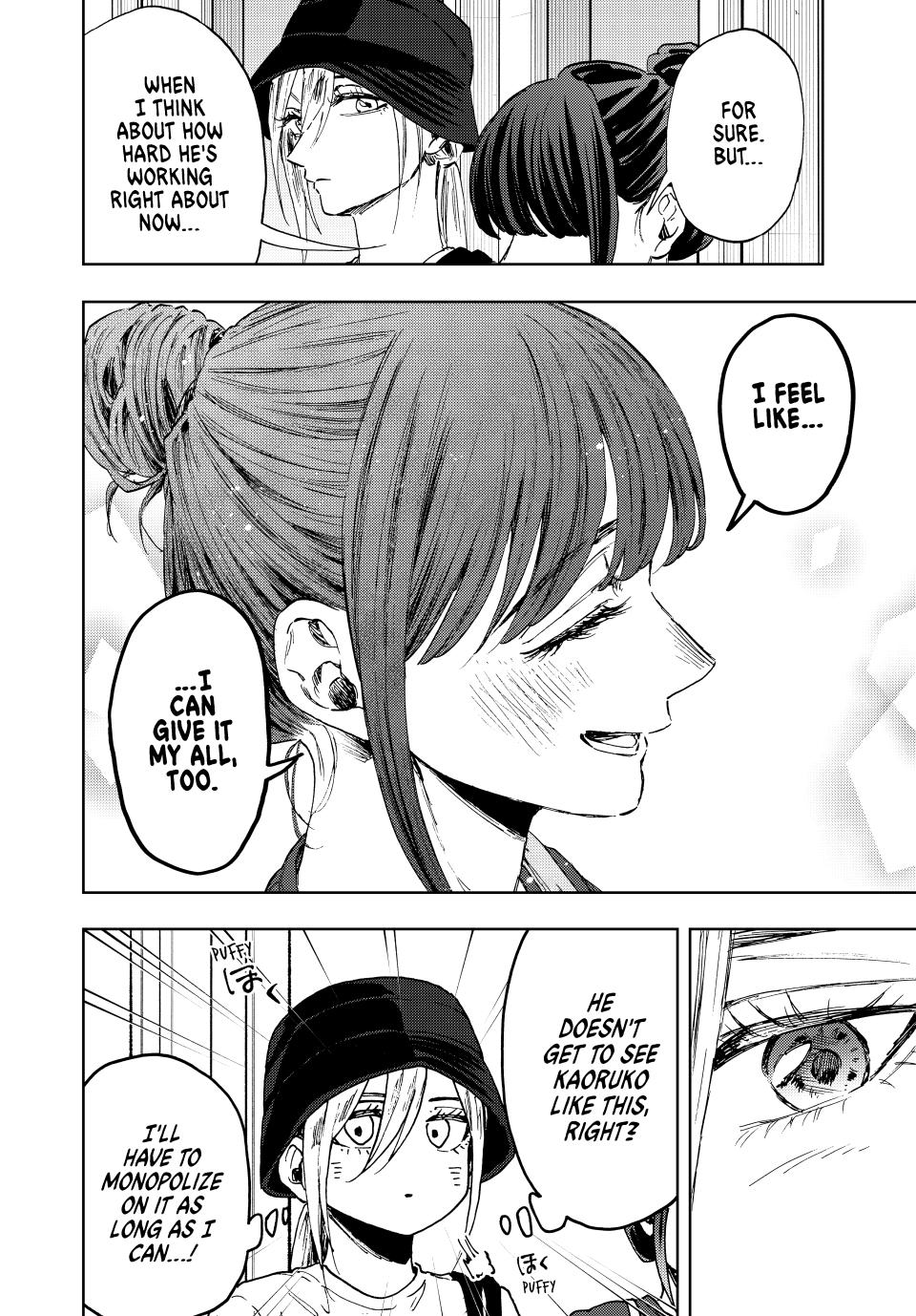 The Fragrant Flower Blooms With Dignity Chapter 151 - Page 3