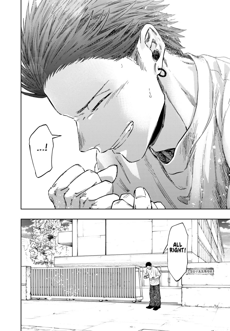 The Fragrant Flower Blooms With Dignity Chapter 152 - Page 23