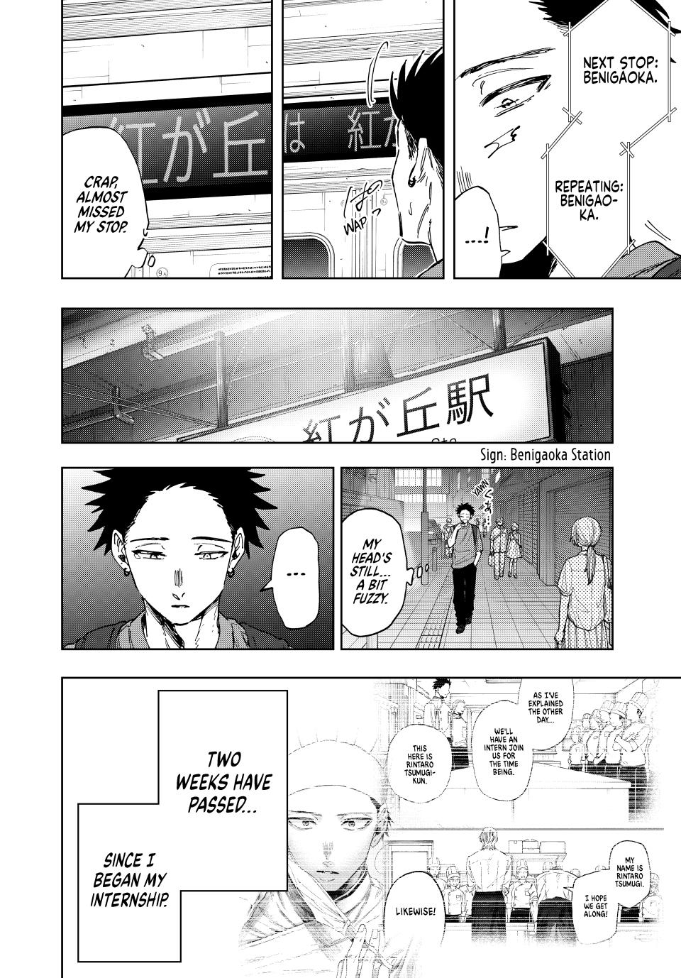 The Fragrant Flower Blooms With Dignity Chapter 152 - Page 3