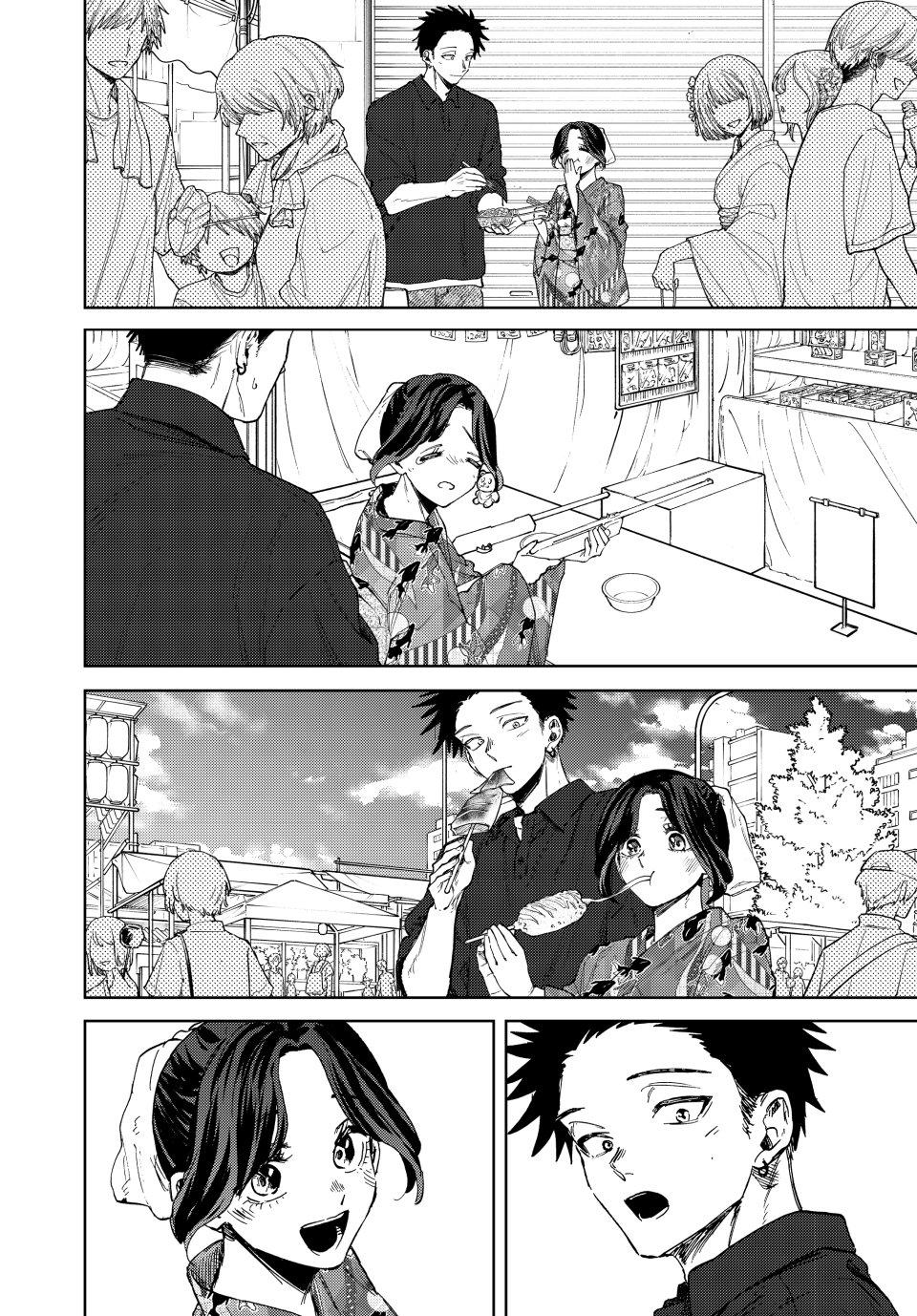 The Fragrant Flower Blooms With Dignity Chapter 157 - Page 11