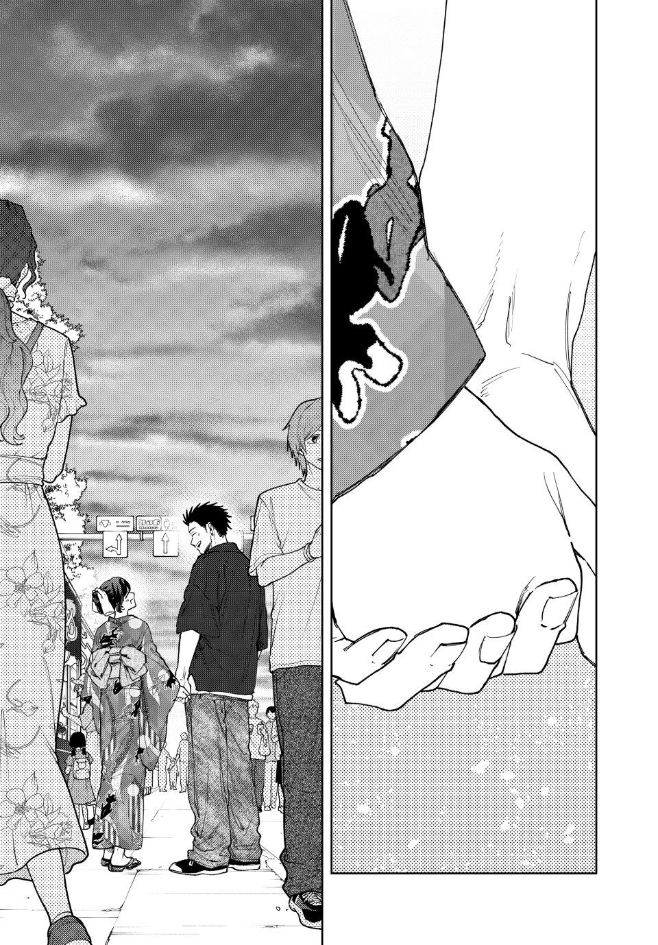 The Fragrant Flower Blooms With Dignity Chapter 157 - Page 12