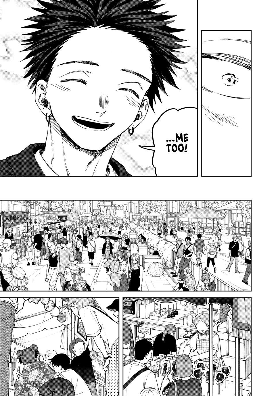 The Fragrant Flower Blooms With Dignity Chapter 157 - Page 6