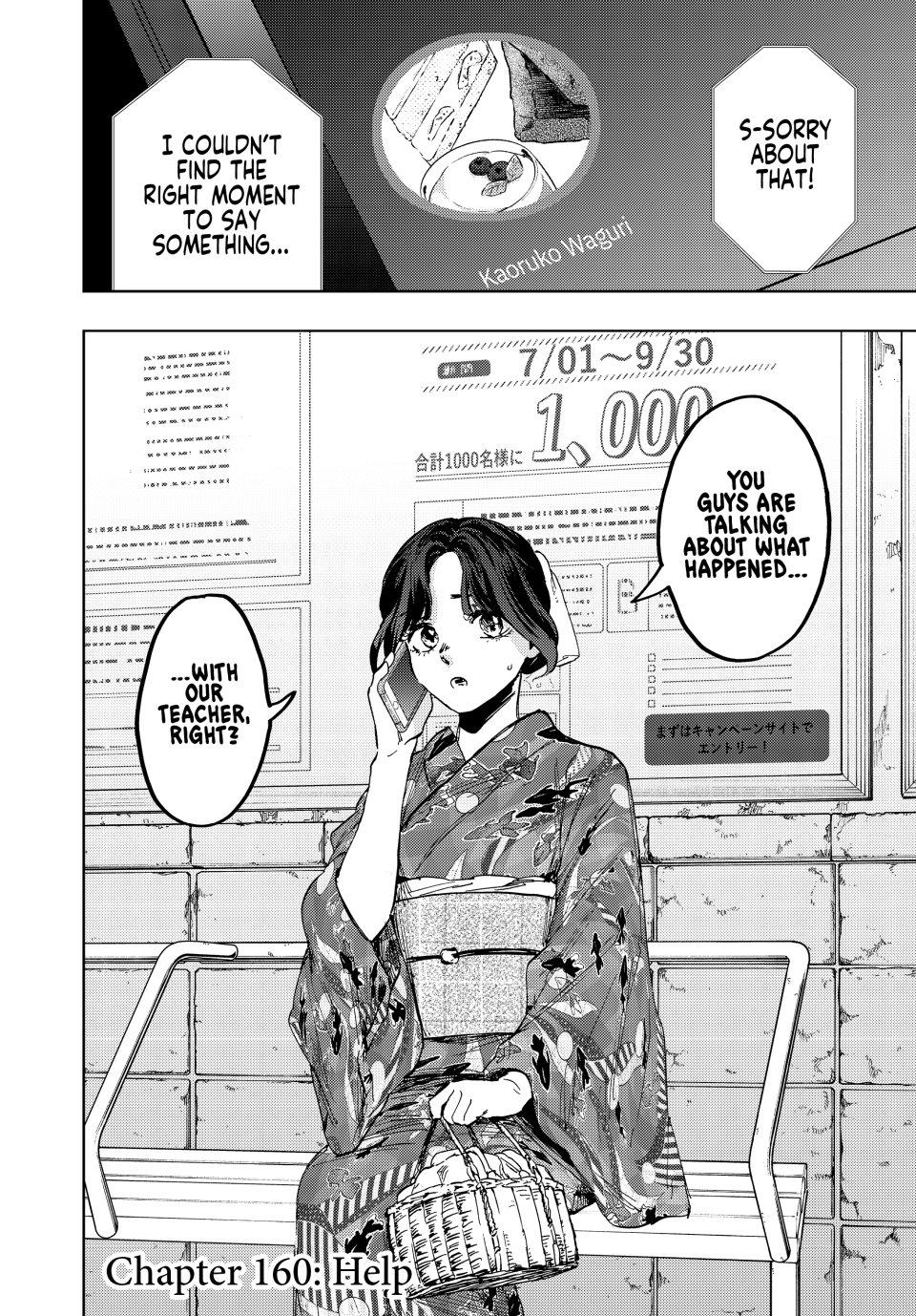 The Fragrant Flower Blooms With Dignity Chapter 160 - Page 1