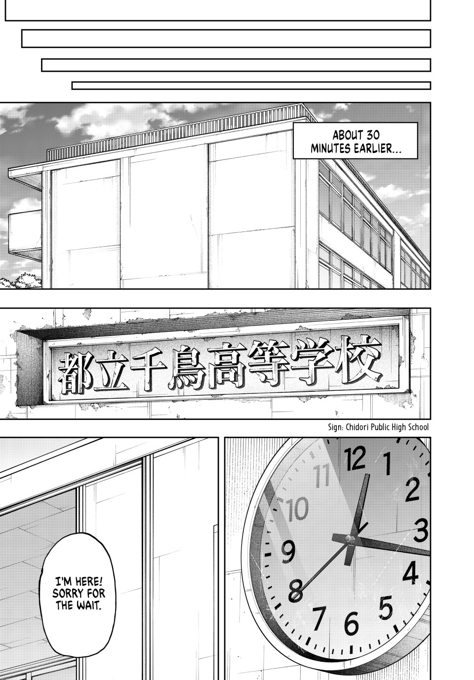 The Fragrant Flower Blooms With Dignity Chapter 163 - Page 17