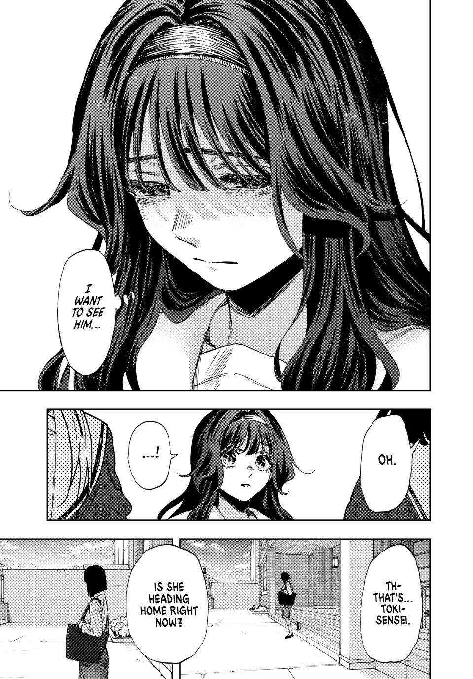 The Fragrant Flower Blooms With Dignity Chapter 165 - Page 9