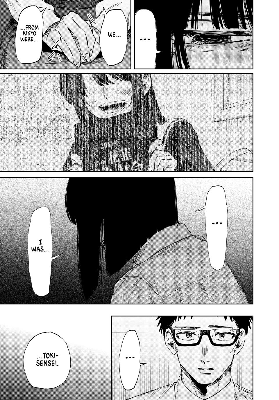 The Fragrant Flower Blooms With Dignity Chapter 166 - Page 7
