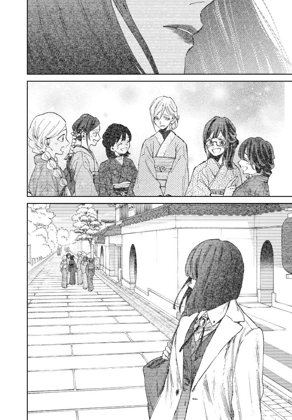 The Fragrant Flower Blooms With Dignity Chapter 167 - Page 18